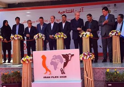  حضور پرشور مسئولان و متخصصان در نمایشگاه دام و طیور تهران - تسنیم