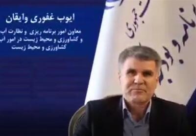 تدوین 12 آئین نامه اجرایی احکام برنامه هفتم برای صیانت از منابع آب - تسنیم