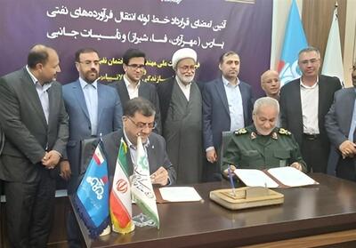  قرارداد خط لوله پارس به امضا رسید - تسنیم