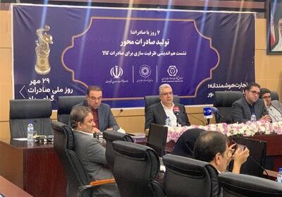 تولید در کشور باید بر اساس نیاز بازارهای صادراتی باشد - تسنیم