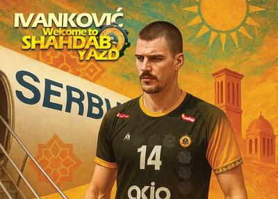  رسمی: جنس شهداب با یک خارجی جورتر شد