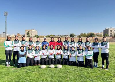  زنان راگبی ایران آماده اعزام آسیایی