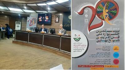  جوایز یک میلیارد تومانی در انتظار فن آوران