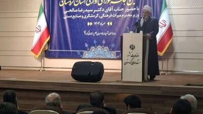  مسئولان حافظ آثار تاریخی و فرهنگی باشند