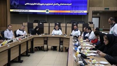تهران در مسیر ارتقای ایمنی فضا‌های زیرسطحی/ تدوین دستورالعمل افزایش ایمنی مترو در برابر مخاطرات گوناگون