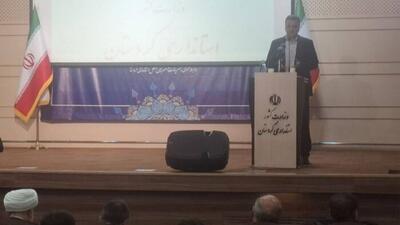  میراث  گرانبهای کردستان باید معرفی و توسعه پیدا کنند
