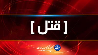  درگیری در یکی از خیابان‌های شیراز و قتل جوان ۲۷ ساله؛ قاتل دستگیر شد