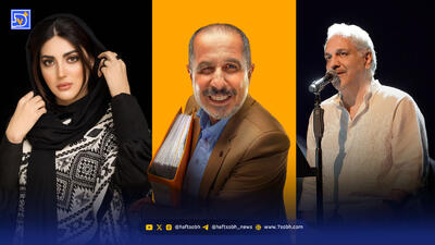  نگاه روز | هلیا امامی با استایل دهه سال 1320، سریال مهران مدیری و جواد رضویان برای تلوزیون