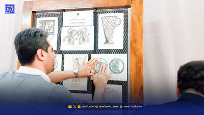 روز جهانی عصای سفید