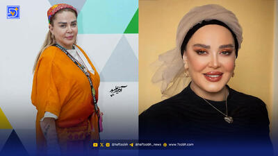  مادر شوهر و پدر شوهر اول بهاره رهنما