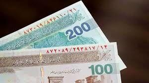 شرایط وام ۴۰۰ میلیون تومانی با بازپرداخت ۲۰ ساله