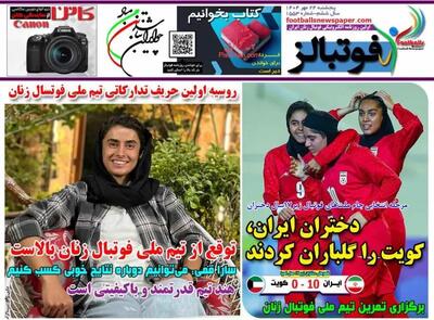 آغاز قلع و قمع قلعه نویی/ حوصله داور هم سر رفت/ پیشخوان