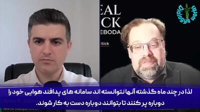  موشک های ایرانی پدافند آمریکایی را خورد! +فیلم