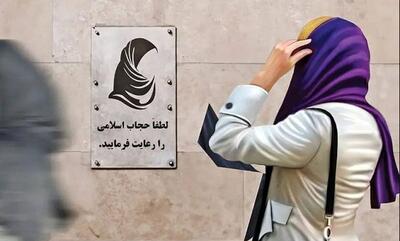 سرمقاله کیهان/ توقف اجرای این قانون غیرقانونی است!