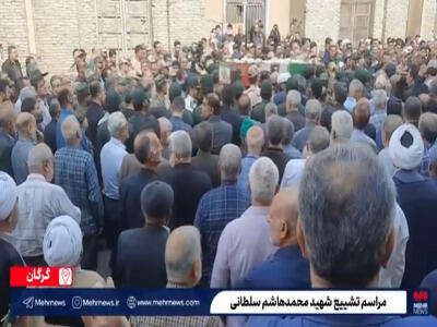  مراسم تشییع شهید محمدهاشم سلطانی