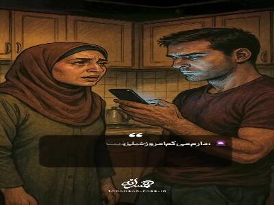  این رفتارها عشق را نابود می‌کند!