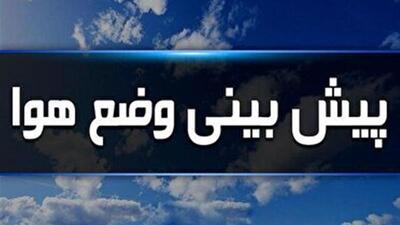  آسمانی صاف در استان یزد