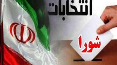  مشارکت آگاهانه مردم در انتخابات زمینه‌ساز توسعه متوازن است