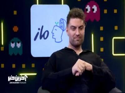  امیرحسین فتحی با فرهاد آئیش همسایه است!
