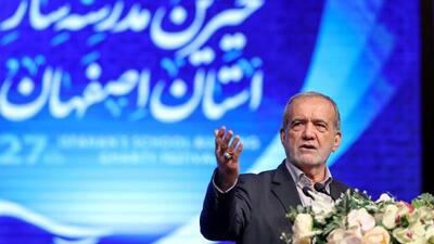 پزشکیان: موشک و انرژی هسته‌ای را فرزندان ایران ساختند/ به نهضت «به سازِ مدرسه» می‌پیوندم