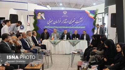  خراسان جنوبی روی ریل صادرات؛ نخستین نمایشگاه بین‌المللی ایران و افغانستان در بیرجند برگزار می‌شود