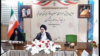  برگزاری همایش سراسری مسئولان دفاتر نمایندگی ولی فقیه در بنیاد شهید به میزبانی قم