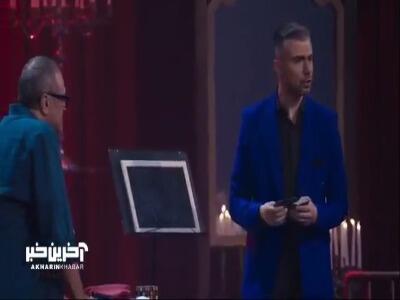  شعبده بازی دانیال کاظمی؛ بدون دست گوشی رامبد رو از زمین بلند کرد!