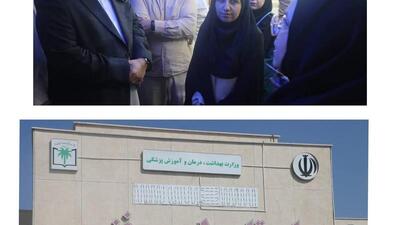  توسعه خدمات بهداشتی و درمانی در مناطق کم‌برخوردار سیستان و بلوچستان