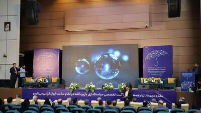  صندوق صعب‌العلاج با کمبود منابع مواجه است/نظام پرداخت سلامت بازنگری شود