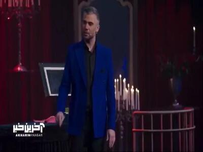  شعبده بازی دانیال کاظمی در اجرای کارناوال
