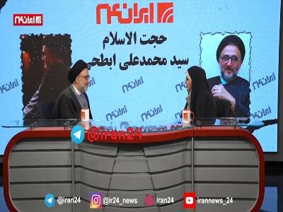  نظر ابطحی درباره مهدی نصیری