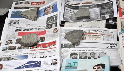  اعضای هیات منصفه مطبوعات گلستان انتخاب شدند