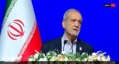 پزشکیان: دشمن در تلاش است در جامعه اختلاف بیندازد؛ باید کاری کنیم که این انسجام نشکند