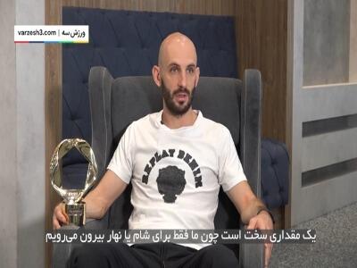 بهترین هافبک فصل چگونه به تراکتور پیوست؟