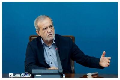 پزشکیان: مقصر مشکلات، خودمان هستیم نه آمریکا / ما روی طلا خوابیده‌ایم و گرسنه‌ایم (فیلم)