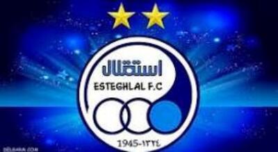 پوستر جالب باشگاه استقلال برای دیدار با مس رفسنجان