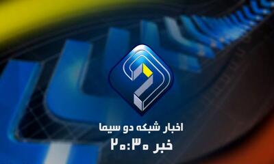  امیرحسین قیاسی و علی ضیا حرص صداوسیما را درآوردند