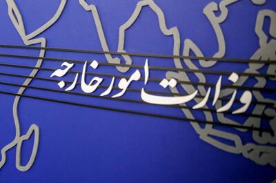 سفیر لهستان به وزارت امور خارجه احضار شد