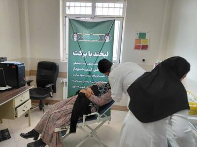  ارائه خدمات رایگان پزشکی و دندانپزشکی به اهالی روستای ابواسحاق فلارد