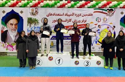  تیم کاراته قزوین در المپیاد استعدادهای برتر به مقام سوم رسید