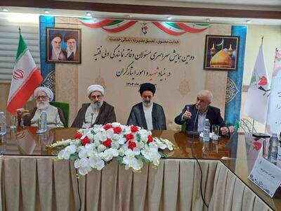 جامعه ایثارگری هسته مرکزی نظام جمهوری اسلامی