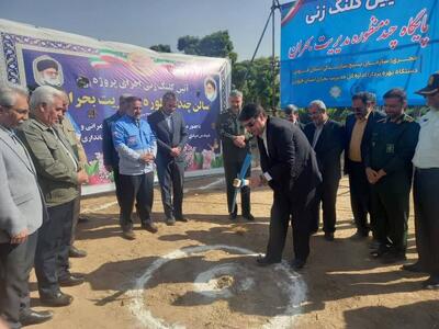  کلنگ سالن چندمنظوره مدیریت بحران در شهر الوند به زمین زده شد