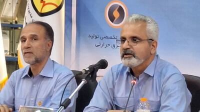  ذخیره سازی ۳۲ میلیون لیتر«مازوت سبک کم گوگرد» در نیروگاه شهید رجایی/ گامی در مسیر کاهش آلاینده ها