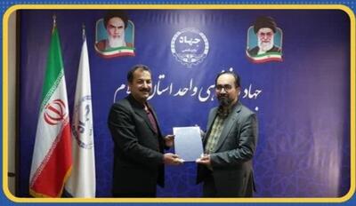  ارتقای کیفیت خدمات شرکت گاز استان ایلام با پژوهش میدانی جهاد دانشگاهی