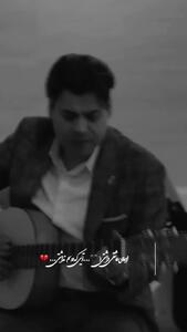  کلیپ چشامو میبندم تورو یادم میارم عشقه فابم