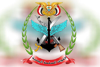  رئیس جدید ستاد کل نیروهای مسلح یمن تعیین شد+ عکس