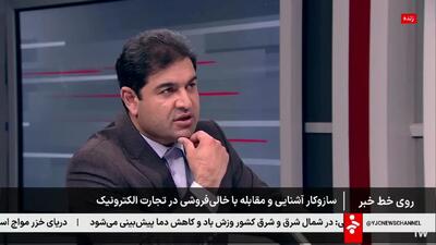  خبر جدید بانک مرکزی درباره معامله طلا در پلتفرم‌ها+ فیلم