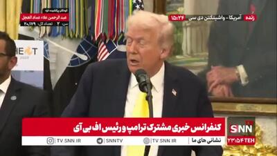 ادعای ترامپ: من پهپادها و موشک های ایران را منهدم کردم