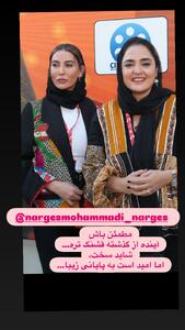  عکس/ استایل عجیب دو بازیگر سریال ستایش در کردستان عراق با پوشش سنتی | اقتصاد24