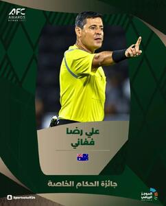  عکس/ فغانی بهترین داور سال آسیا شد | اقتصاد24